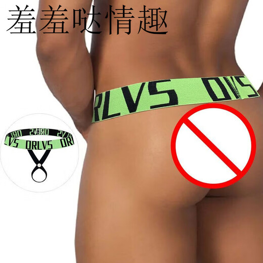Internet celebrity sexy men's underwear with rings, testicle lift, sports hip lift, low waist, transparent boys' thong, rose red M