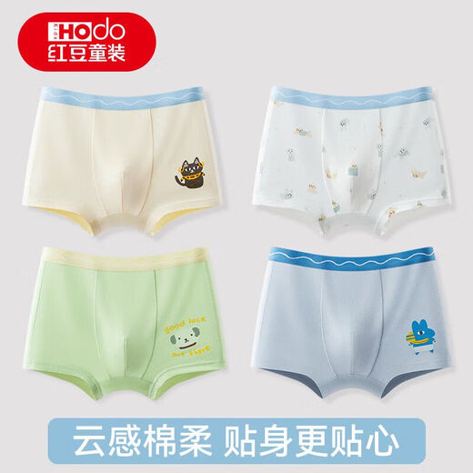 Red bean children's underwear for boys, middle and large children, 4-pack pure cotton type A antibacterial shorts, adolescent boxer briefs, yellow green blue (type A antibacterial - antibacterial bottom) 160 Recommendation 150-160cm65-80Jin Jin equals 0.5kg