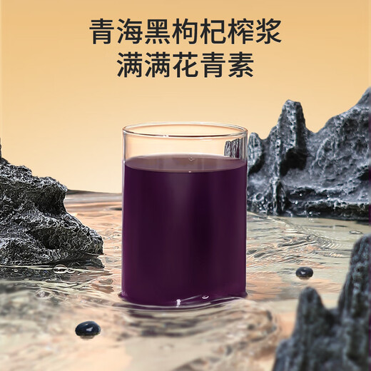 
Pure till red and black wolfberry raw pulp gift box combination total 2400ml first wolfberry juice liquid Father's Day gift group purchase