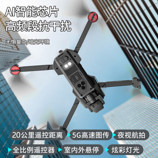 Wusen Drone Aerial Photography Aircraft Black Technology Aircraft à haute définition professionnelle à haute définition
