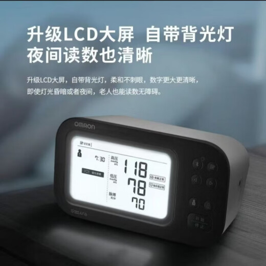 欧姆龙（OMRON）电子血压计HEM-7374T1家用血压测量仪高精准上臂房颤血压计 欧姆龙电子血压计HEM-7374T1家用血压测量仪