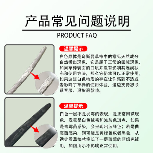 Shuilifu Xinjiang Usman grass stick thick eyebrows Usman grass Usman hair stick Usma raw eyebrow stick eyebrow pencil Usman grass eyebrow pencil stick 2g*2