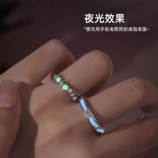 Ji Ke luminous effect silver ring for couples, Möbius ring pure silver 999, seeking engagement, couple rings