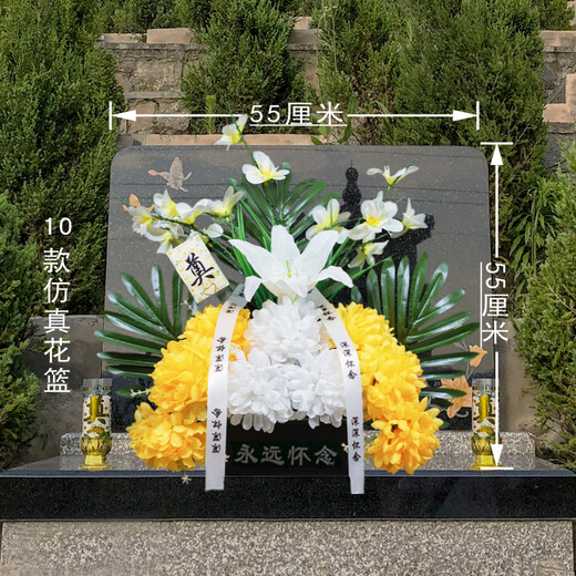 Tomb-sweeping flowers, Qingming Festival flower baskets, tomb-sweeping flowers, artificial flower supplies, bouquets for martyrs' graves, 12 types of silk flower baskets + ribbon cards
