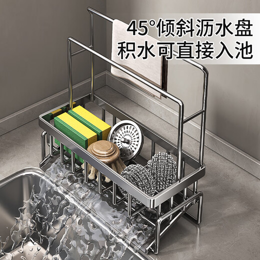 Added kitchen rack drain rack rag storage faucet sink dishwashing sink supplies storage artifact