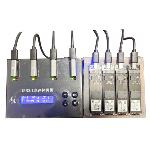 Yiniao M.2/SATA/PCIE/NVME solid-state SSD high-speed hard disk copy machine system file fast cloning and copying 150M/s one-to-three