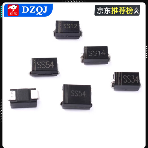 SS12/14/34/54 SMD SMA Schottky rectifier diode 1N5817 5819 5822 5824SMB 1N5824 SMD SMA silk screen SS54 (10 pieces)