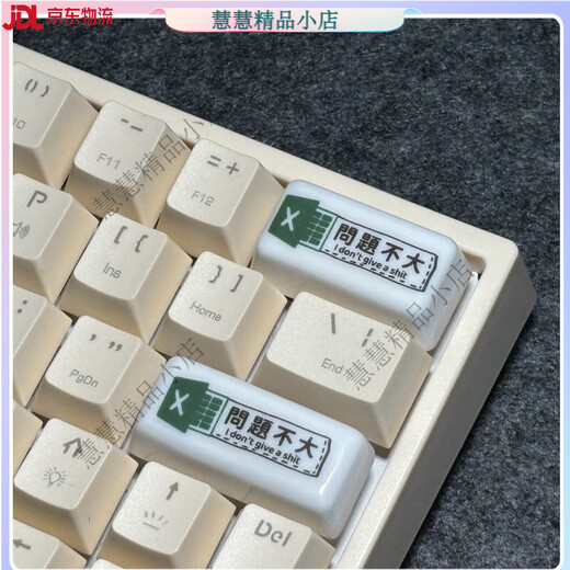 拓普卡键帽回车键删除键个性打工人主题单个键帽机械键盘通用 啊对对对2U (仅删除键)