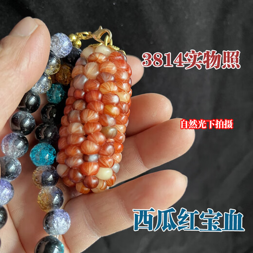 Pangdonglai Qualitätskultur und Unterhaltungsmais Handheld -Stücke [blutig] Kleine Bodhi Mini -Autohängeanhänger neuer chinesischer Stil hängen 3527