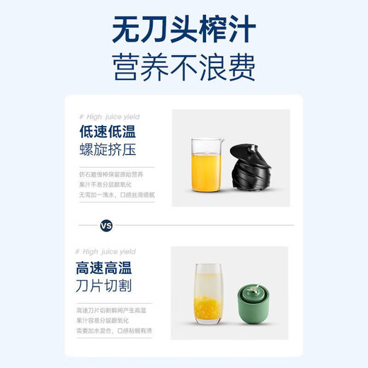 
Mofei MR9901 blue small juicer original juice 0 slag sense 3C certified original authentic guarantee Mofei MR9901 blue small juicer original juice 0 slag sense 3C certified original