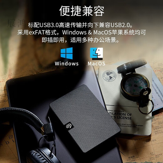 Seagate/Ruiyi 1T/2TB mobile hard drive 2.5-inch usb3.0 high-speed compatible MAC external drive mobile hard drive + data cable + silicone sleeve + shockproof bag 1TB official standard configuration