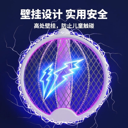 Midea Folding Wall-mounted Lying and Horizontal Three-in-One Whole House Automatic Mosquito Killer Lamp Electric Mosquito Swatter Child Lock Silent Charging Long Battery Life 2025 Top Version Upgrade Wall-mounted Lying and Standing Three Vehicle Mounted Small Electric Mosquito Swatter