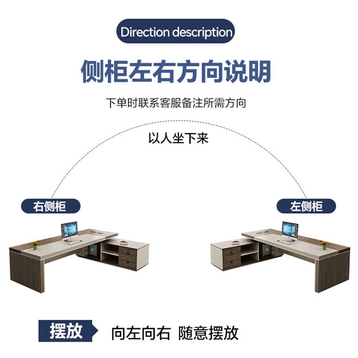 Desk Xiaobai Boss Desk Desk Simple Modern Supervisor Manager Desk and Chair Combination Office Leader Desk Set 1.8 Meter Boss Desk + Luxurious Side Cabinet + Boss Chair