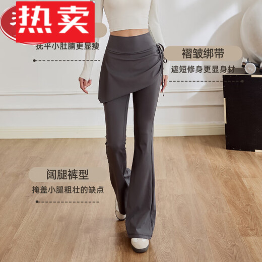 Playboy PLAYBOY Micro-flared Yoga Pants Skirt Women's Fake Two-piece High-waisted Abdominal Control Fitness Pants Pilates Leggings Autumn and Winter Style Black S