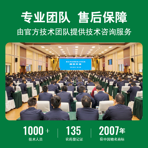 Guoguang Huilkang nitrogen, phosphorus and potassium 18 5 7 compound fertilizer lawn seedlings fruit tree nursery greening compound fertilizer 25 kg