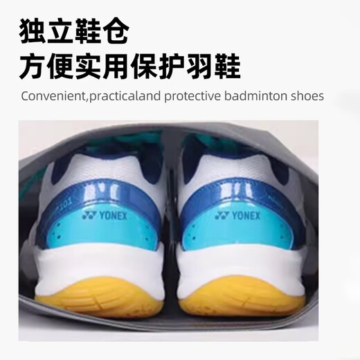 YONEX尤尼克斯羽毛球包手提包大容量背包独立鞋仓BA02531WEX烟熏蓝