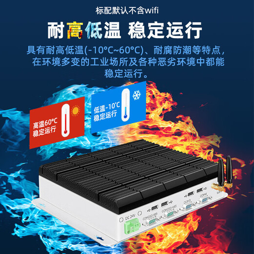 Guangyingke I3/I5/I7-11 Generation Machine Vision dedizierter Multi-Vier- oder Fünf-Netzwerk-Port Industriecomputer Computing lüfterloser Mikrocomputer-Host Multi-Seriell-Port RS232/485/422POE-Schnittstelle kundenspezifisch Gold