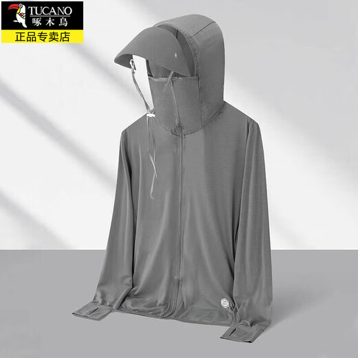 Woodpecker sun protection clothing for men in spring and summer, quick-drying, lightweight and breathable outer skin clothing, outdoor fishing clothing, thin couple jackets for men, 1666 men's light gray XL, about 125-140Jin Jin is equal to 0.5 kg