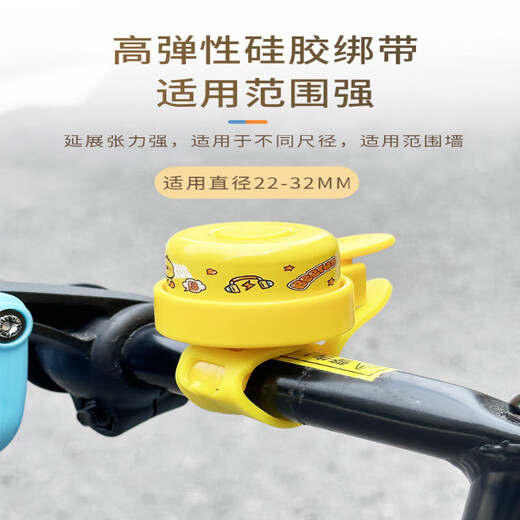 Good Luck Whale Bicycle Bell Children's Scooter Bell Super Loud Thick Handlebar Strap Car Bell Trolley Bell Universal Accessory Pink Rabbit (Soft Silicone Strap - Universal Thickness)