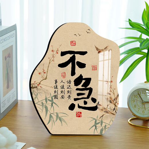Huaiyin new Chinese style Jingxin calligraphy and painting table setting office study living room decoration calligraphy creative desktop bedroom ornaments Jingxin 10 inches