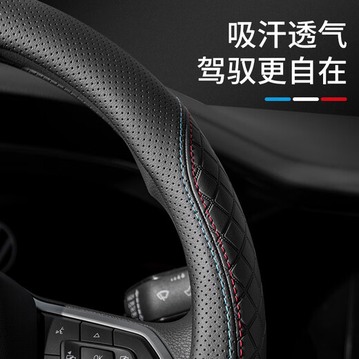 FHAO2025 car steering wheel cover anti-slip, sweat-absorbent, ultra-thin steering wheel D-type handle cover, breathable and suitable for all seasons