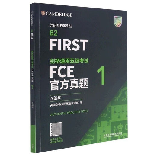 B2FIRST Cambridge General Level 5 Examination FCE Official Questions 1-4 (including answers) + Standard Edition 5 FCE Official Questions 5 (large A4 book)