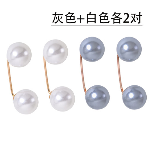 Sha Yanxi's clothes cuffs are tightened with a magic fixer. Sleeves that are too long can be shortened without sewing. Detachable shirt hems with pin adjustment buckles. 1 pair each of white + gray pearls.
