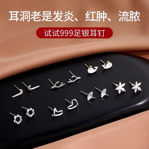 Centenary-old Fengxiang ear piercing earrings for women 999 pure silver 2025 new earrings ear bone nails do not need to be removed when sleeping 999 pure silver love zircon earrings