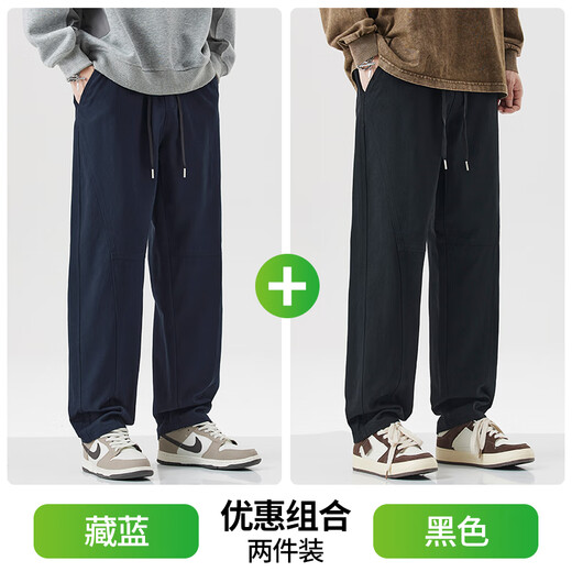 Jeanswest Men's Casual Pants Autumn and Winter Pure Cotton Loose Men's Sports Pants Straight Fit Versatile Men's Work Pants Navy Blue Cotton Wear-Resistant L