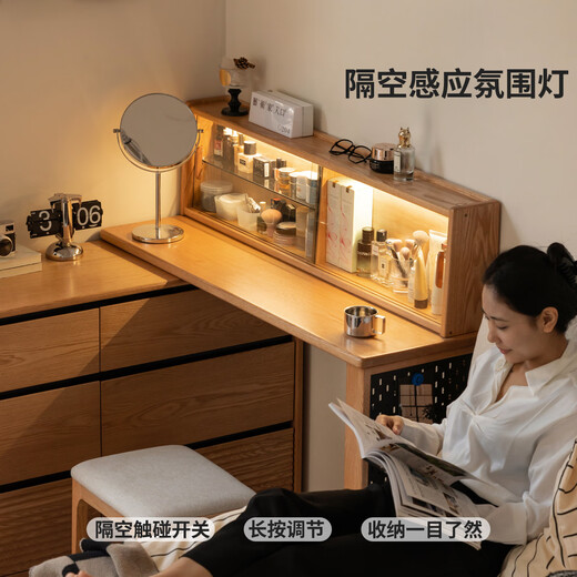 Genji Muyu solid wood dressing table oak retractable cupboard dressing table bedroom corner dressing table 1.2L table + 1.2 cupboard