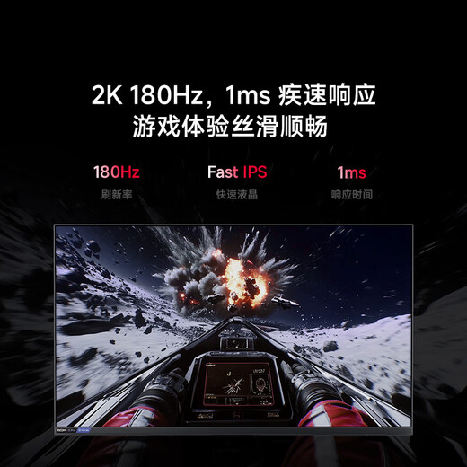 Xiaomi REDMI 27-inch 2K 180Hz 1152 partition MiniLED HDR1000 2000nits 99%DCI-P3 wide color gamut gaming monitor G Pro 27Q