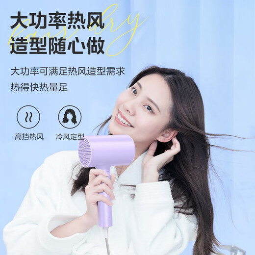 Midea high-power household hair dryer with tens of millions of negative ions and constant temperature hair care, portable for business trips, home hair dryer for student dormitories, can be used as a Mid-Autumn Festival gift for male and female couples to start school, stand type | 1800W | lavender purple