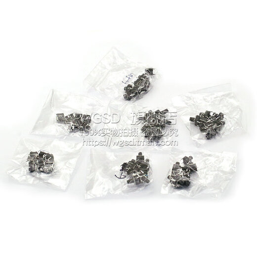 Dafuri 6*6*5MM key button micro touch switch small copper feet four feet 4 feet vertical plug-in SMD induction cooker 7 kinds of patch light touch 6*6*4.3/5-10 kinds 10 pcs total 70