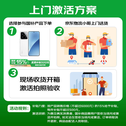 Xiaomi Redmi K80 National Subsidy New 5G Mobile Phone Xiaomi Redmi K80 Mountain Green 12GB+256GB Official Standard Configuration
