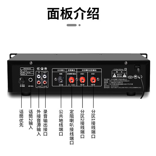 Newmine QB-512 Outdoor Ceiling Speaker Waterproof Speaker Column Outdoor Public Broadcasting Ceiling Speaker Wall Mounted Speaker Amplifier (20W One to Two)