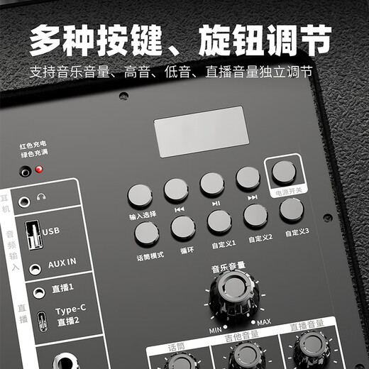 Malata square dance audio high-power shocking bass portable outdoor karaoke trolley speaker professional stage performance equipment karaoke sound card live broadcast internal recording all-in-one machine M+9295 Thunder Fire (10-inch bass) built-in sound card + dual charging microphones free gift package