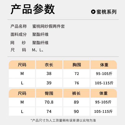 Fan Shengyu sportswear suit female yoga suit with chest pad sports top slimming Pilates training fitness long sleeve peach mesh suit M size 70-110Jin Jin equals 0.5 kg