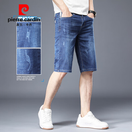 Pier Cardin Summer Denim Shorts Pantalones cortos para hombres Jeans casuales para hombres Pantalones delgados Cortadas XBL-679 Azul (una sola pieza) 33 [150-159Jin [Jin iguala 0.5 kg]]]