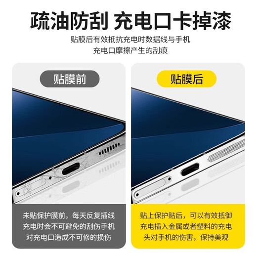 Munian is suitable for OPPO FindX8s + dustproof net findX8Ultra mobile phone speaker charging port anti-dust sticker plug Ordinary typec dustproof plug 1 piece OPPO FindX8s without top case