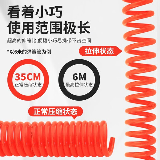 EXSN PU spring trachea air compressor trachea hose high pressure telescopic tube air pump pneumatic hose spiral tube transparent PU8x5 with connector 3 meters orange red
