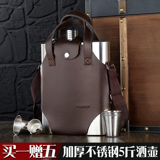 SNAKER wine bottle 304 thickened stainless steel portable 5 Jin Jin is equal to 0.5 kg wine bottle portable home use for liquor