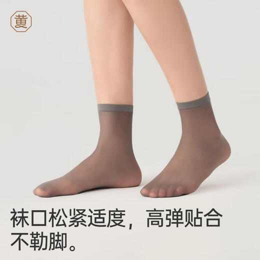 Miss Huang's 20 pairs of 15D soles with cotton non-slip short stockings, summer mid-length stockings, toe invisible short crystal socks, black*20, one size fits all