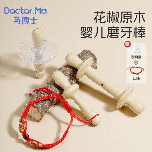 DOCTOR MA Zanthoxylum wood molar stick, baby teether, soothing artifact for babies over 4 months old, chewing toys, natural Zanthoxylum wood silicone set + suction cup silicone