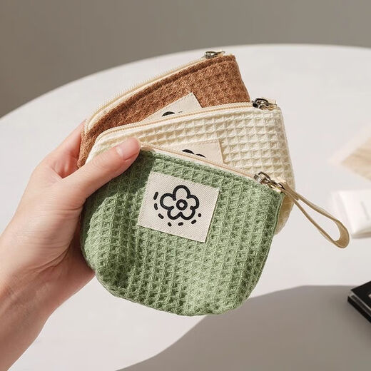 Cosmetic bag storage bag mini waffle lipstick coin purse cosmetics portable ins style off-white + matcha green two-piece