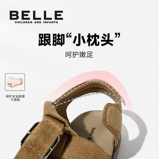 Belle Children's Shoes Children's Fashion Sandals 2025 Summer New Boys Beach Shoes Baby Baotou Shoes Girls Roman Sandals Camel 25 Foot Length 15.9-16.4cm
