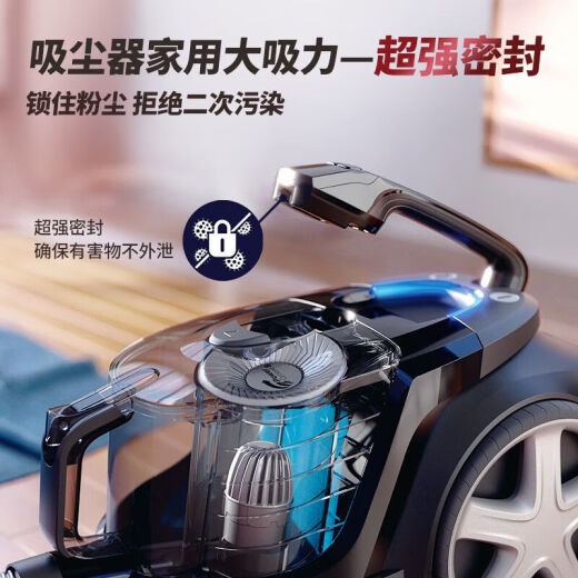 
Philips (PHILIPS) vacuum cleaner powerful power, high suction, dust, mites, mites, and mites are suitable for pet families. FC9735 [new standard configuration]