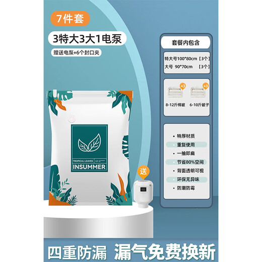 RSRDDY Vacuum Compression Bag Storage Bag Organizing Bag Clothes Quilt Household Artifact Clothing Down Jacket 2 Extra Large + 4 Large + 4 Medium + Electric Pump