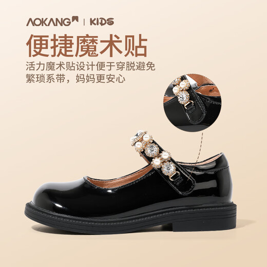 Aokang Children's Shoes Girls' Leather Shoes Soft Sole 2025 Spring New Little Girls Mary Jane Princess Shoes Fashionable Girls' Shoes