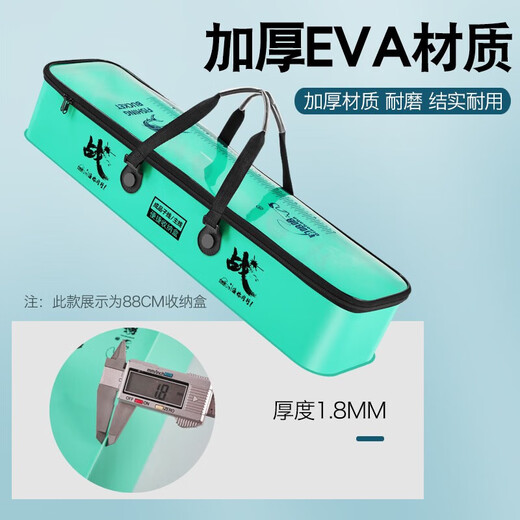 Zailu fishing accessories storage box, bait sub-line storage box, multi-functional thickened EVA fishing tool box, fishing gear and equipment, multi-functional storage box 22cm-black