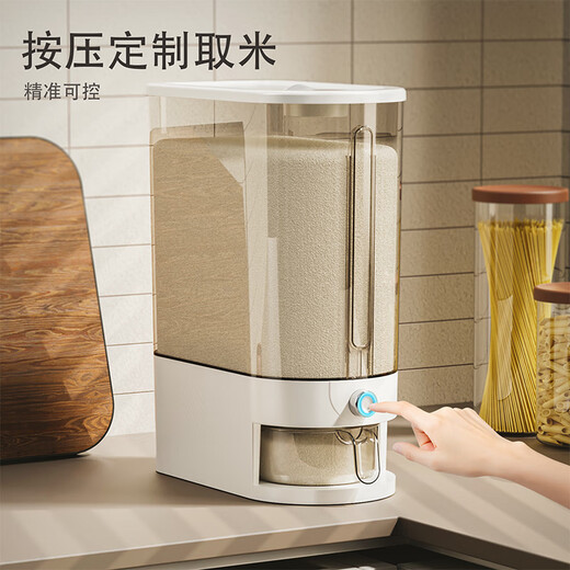 Miaoli rice bucket household 2025 new insect-proof and moisture-proof food-grade sealed rice tank rice storage box rice grain storage box transparent brown 20Jin Jin equal to 0.5kg